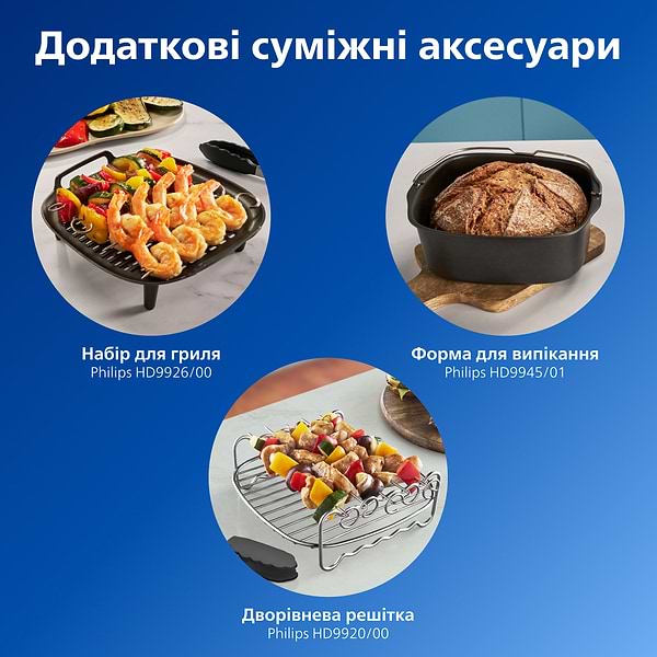 Фото - Мультипечь Philips NA351/00