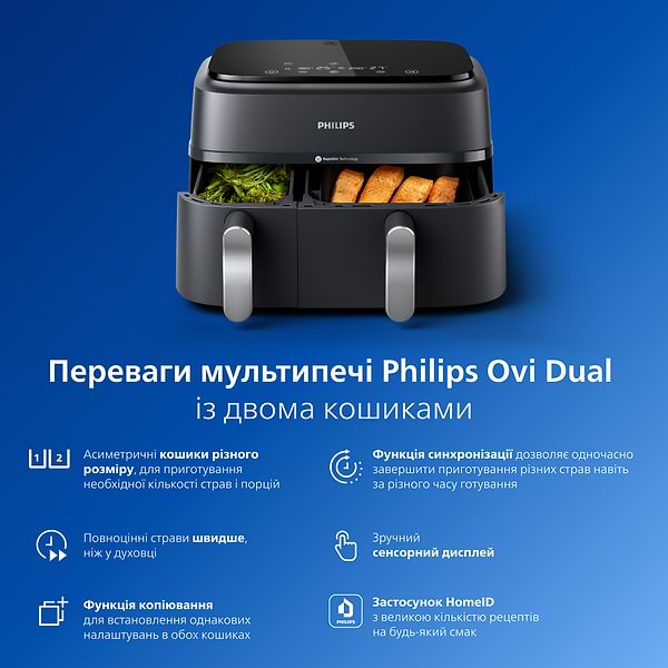 Фото - Мультипечь Philips NA351/00