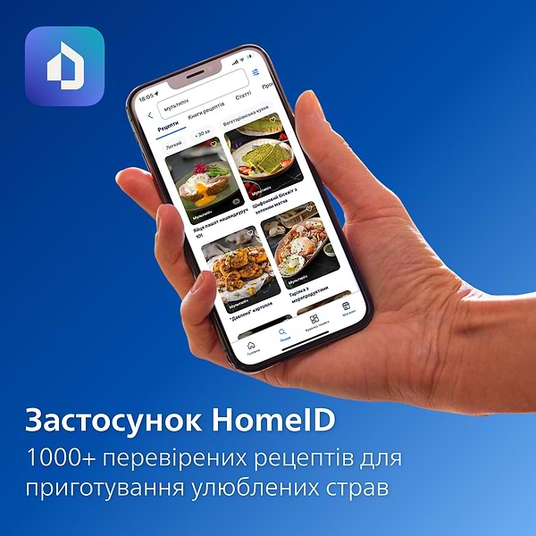 Фото - Мультипечь Philips NA462/70