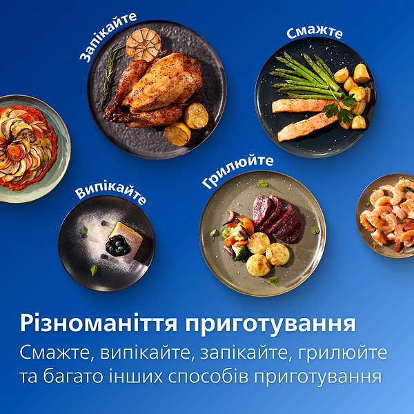 Фото - Мультипечь Philips NA462/70