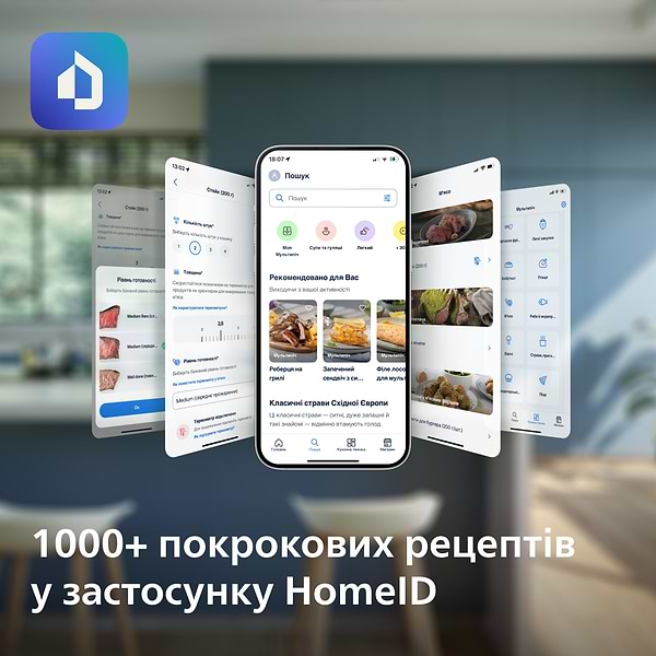 Фото - Мультипіч Philips NA547/07