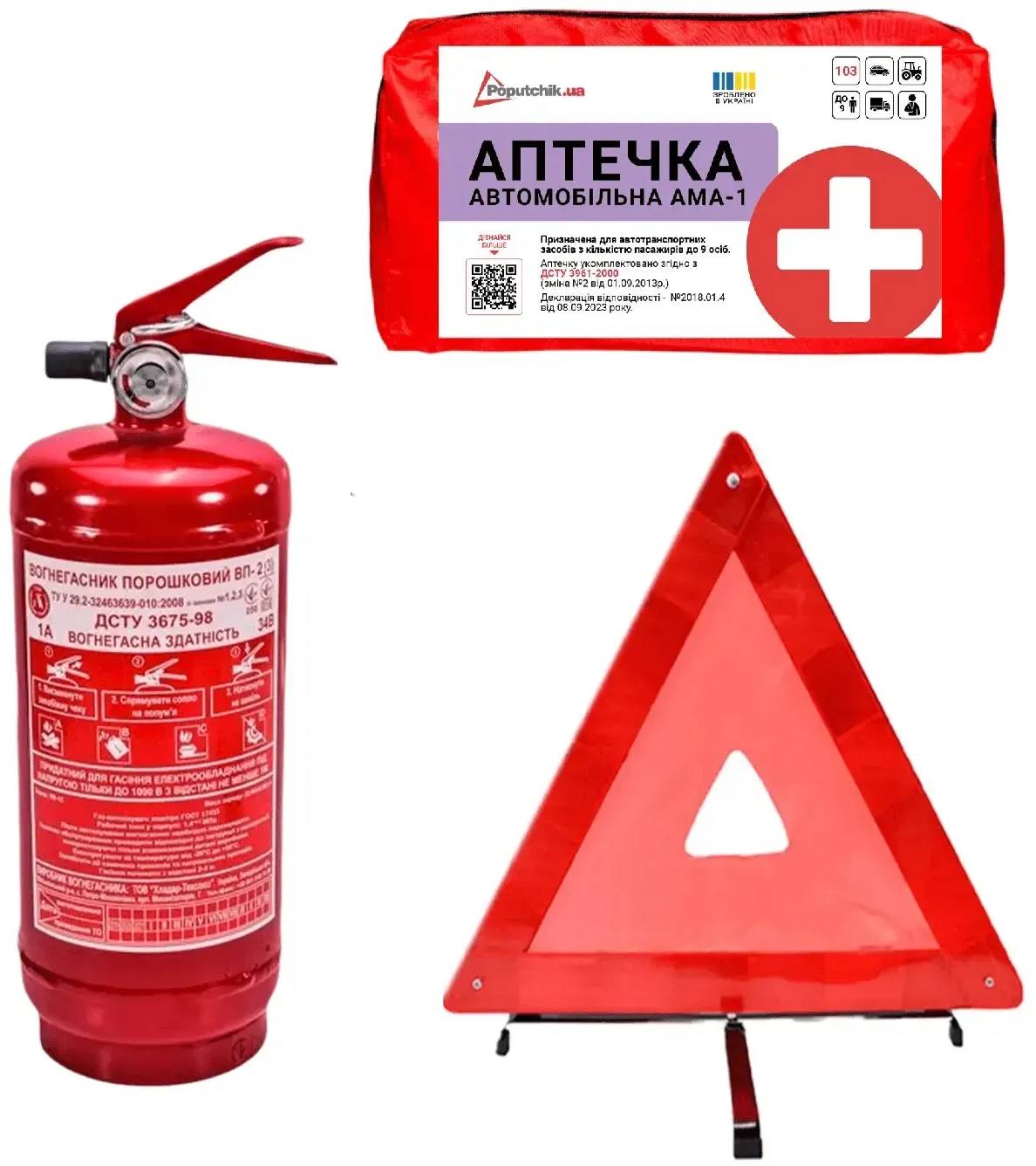 Набір для авто Poputchik технічної допомоги з Аптечкою АМА1 ДСТУ (33-030-IS)