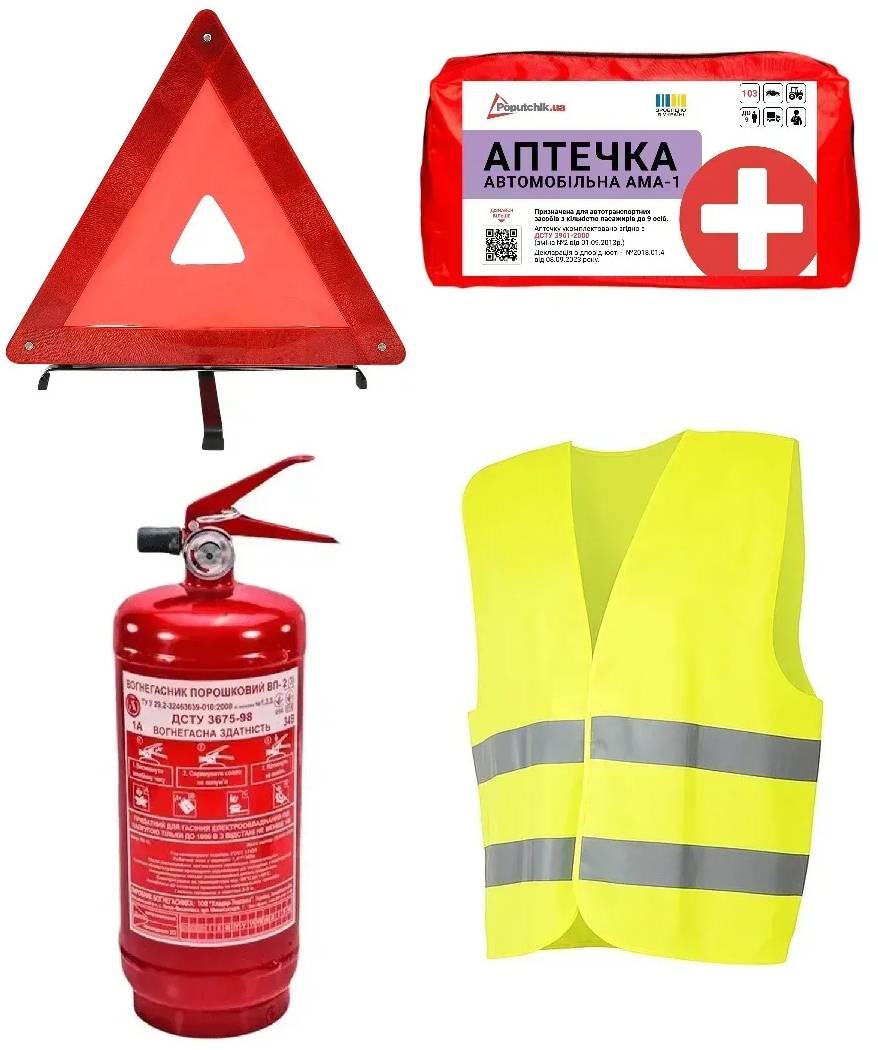 Набір для авто Poputchik технічної допомоги з Аптечкою АМА1 ДСТУ (33-031-IS)