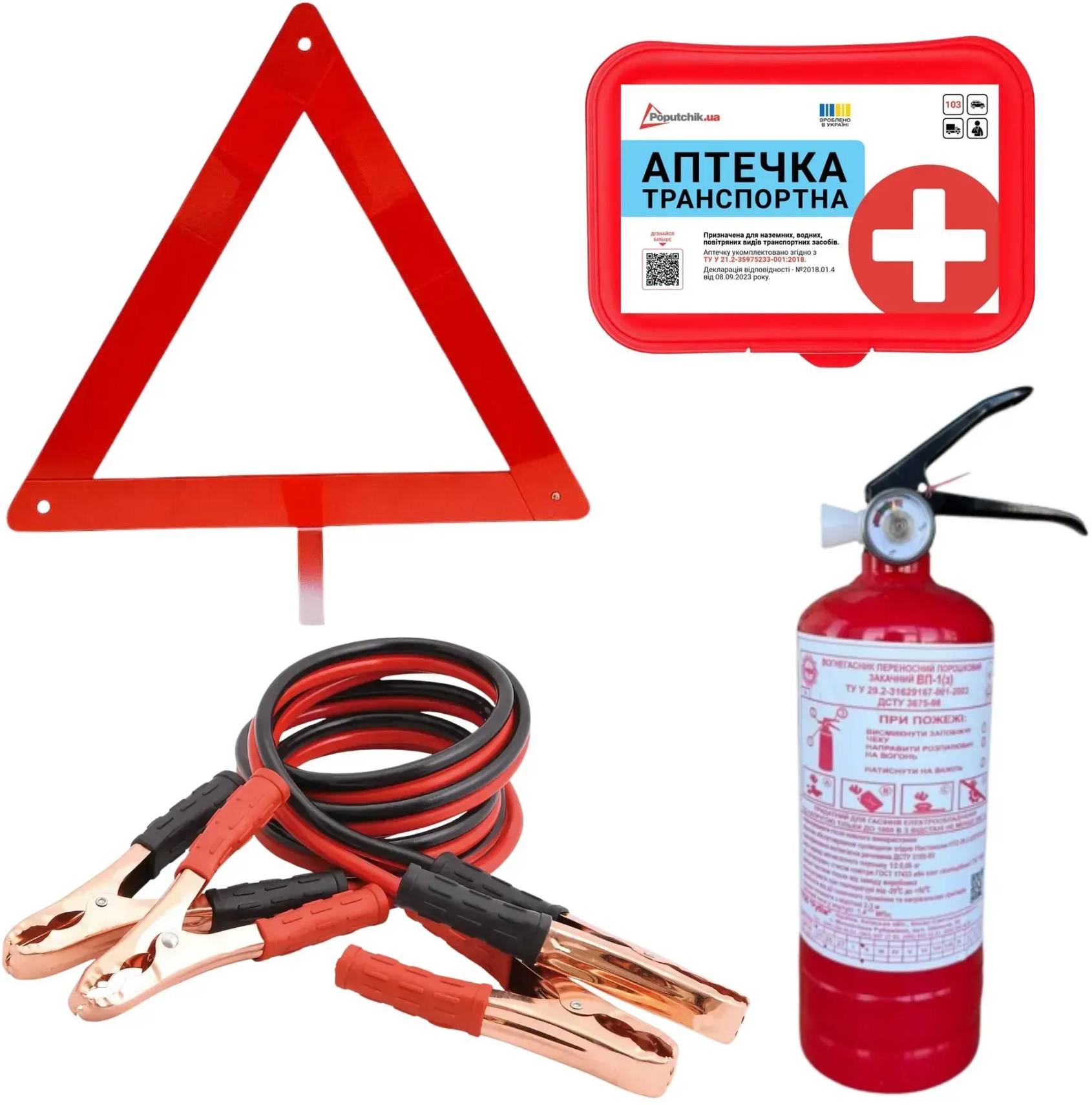 Набір для авто Poputchik технічної допомоги з вогнегасником ВП-1 ВОЛЬТ (33-032-IS)