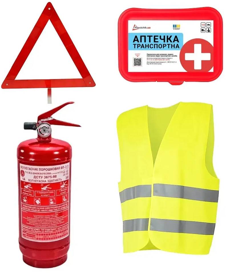 Фото - Набір для авто Poputchik технічної допомоги з вогнегасником ВП-2 Економічний (33-017-IS)