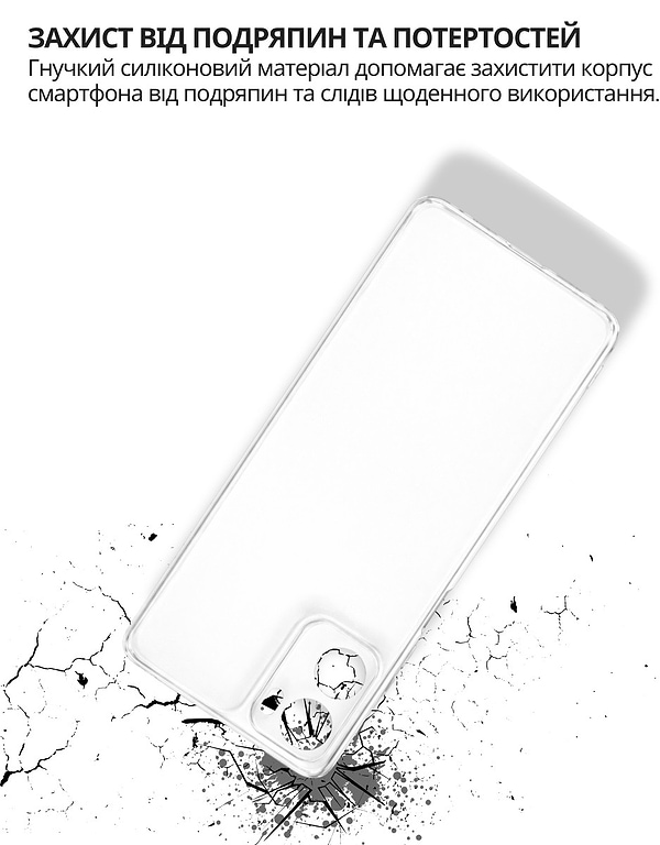 Фото - Чехол для смартфона BeCover for Motorola Moto G06/G06 Power 4G Transparancy (715054)