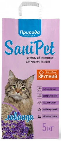 Наповнювач бентонітовий Природа з лавандою 5 кг (4823082407804)