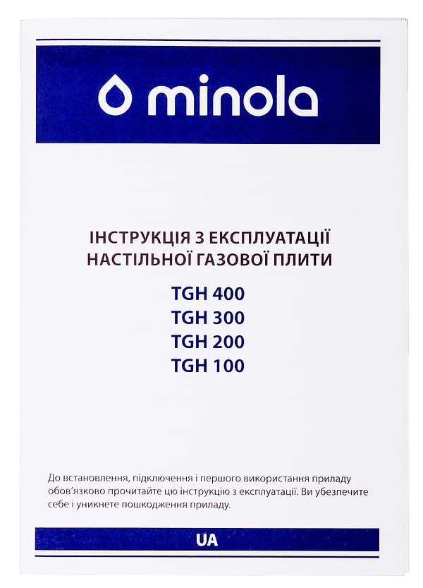 Фото - Плита газовая настольная Minola TGH 200 WH