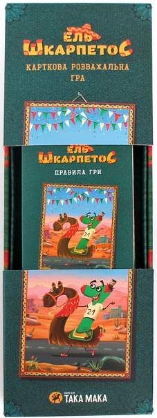 Фото - Настольная игра карточная (8+) Taka Maka Эль Шкарпетос, укр (140001-UA)