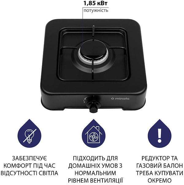 Фото - Уценка - Плита газовая настольная Minola TGH 100 BL