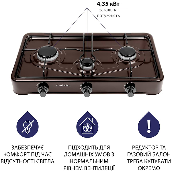 Фото - Плита газова настільна Minola TGH 300 BR