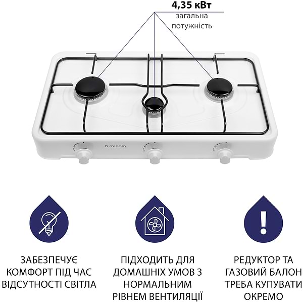 Фото - Уцінка - Плита газова настільна Minola TGH 300 WH