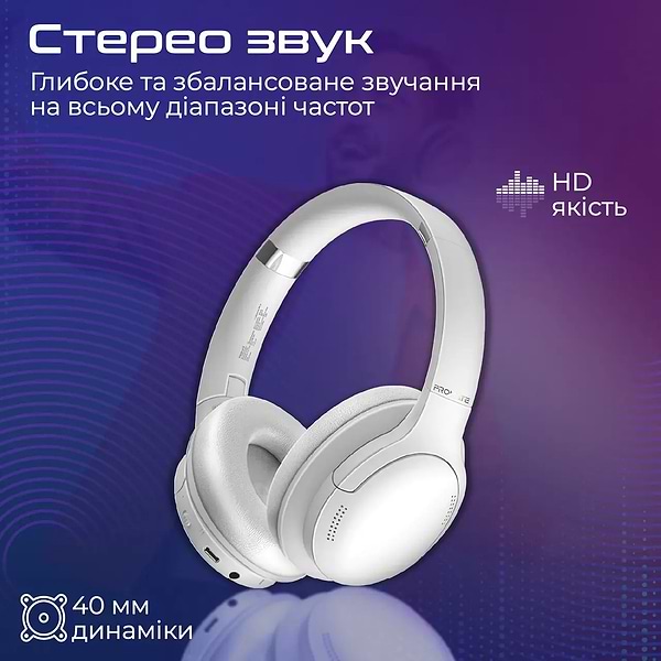 Фото - Навушники накладні бездротові Promate laboca-pro.white