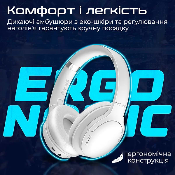 Фото - Навушники накладні бездротові Promate laboca-pro.white