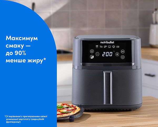 Фото - Мультипіч NUTRIBULLET NBA0611DG AIRFRY