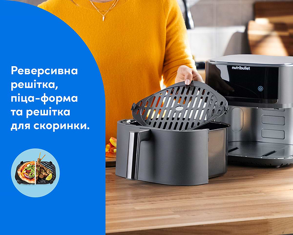 Фото - Мультипіч NUTRIBULLET NBA0611DG AIRFRY