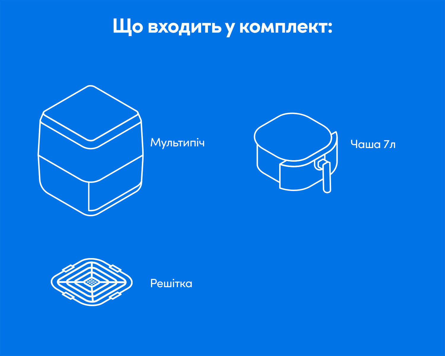 Фото - Мультипіч NUTRIBULLET NBA071B AIRFRY