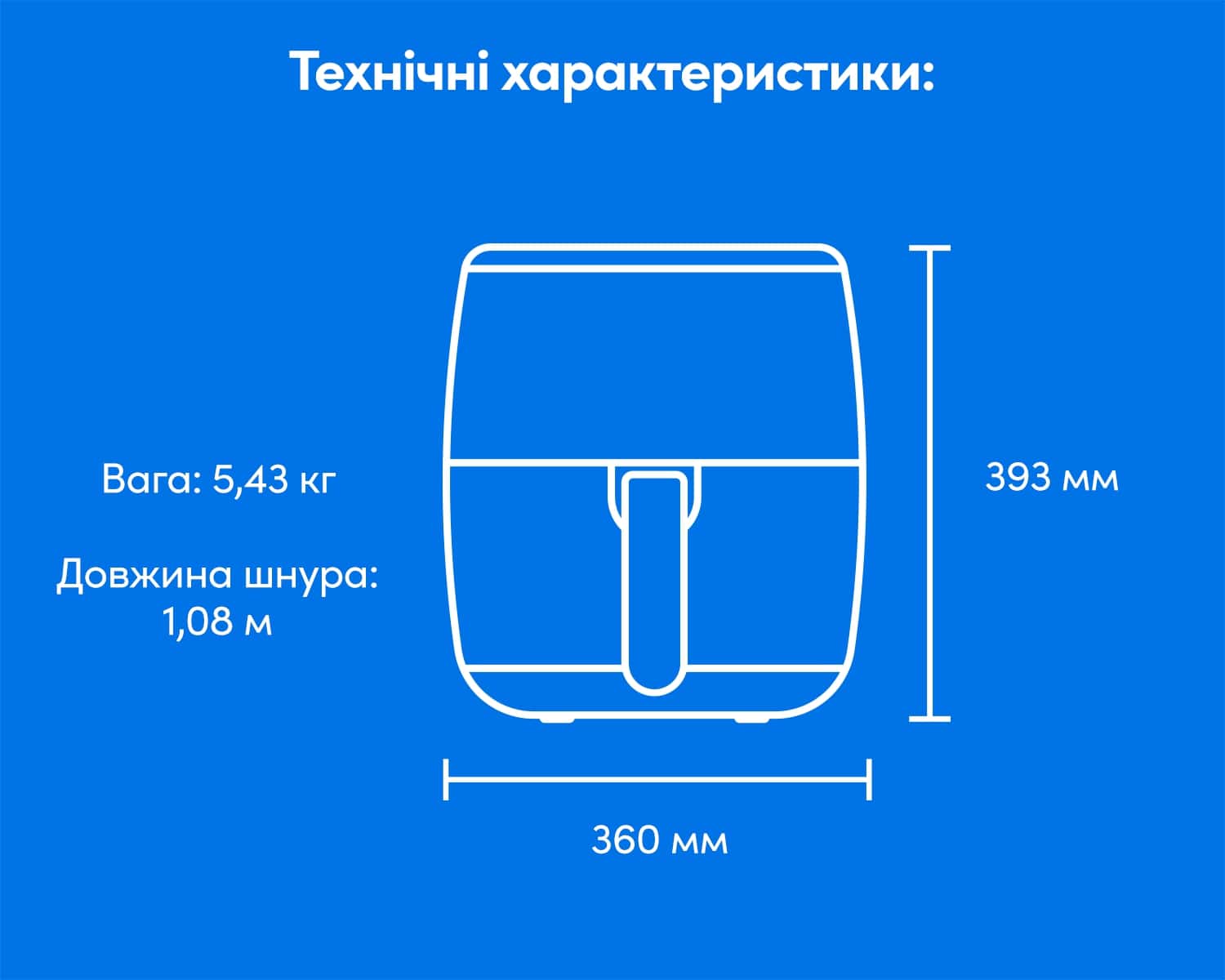 Фото - Мультипіч NUTRIBULLET NBA071B AIRFRY