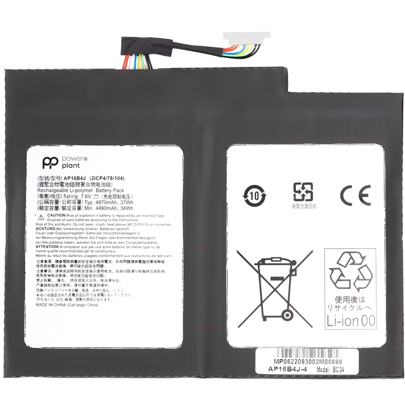 Аккумулятор для ноутбука PowerPlant ACER Switch Alpha 12 (AP16B4J) 7.6V 4490mAh (NB410637)