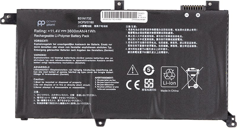 Акумулятор для ноутбука PowerPlant ASUS VivoBook S14 S43 (B31N1732) 11.4V 3600mAh (NB431779) - Фото 1