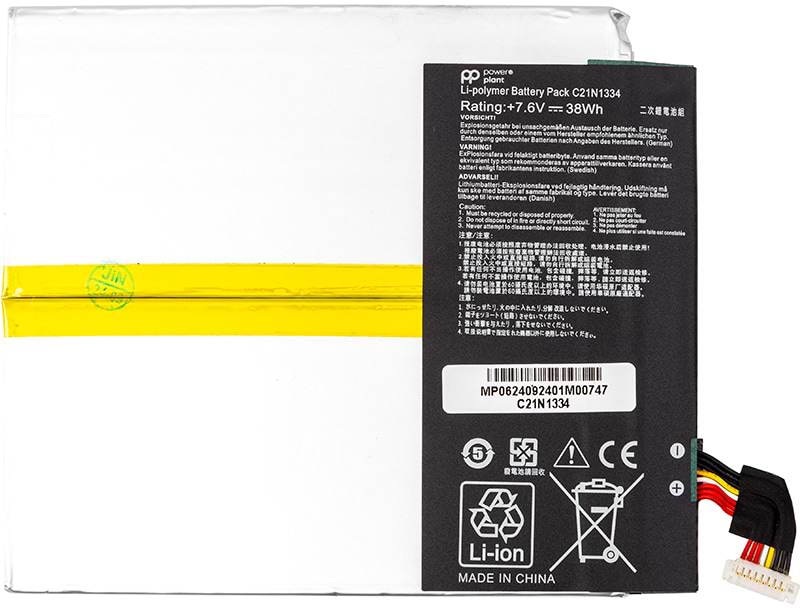Аккумулятор для ноутбука PowerPlant ASUS Transformer Book T200TA (C21N1334) 7.6V 38Wh (NB432158)