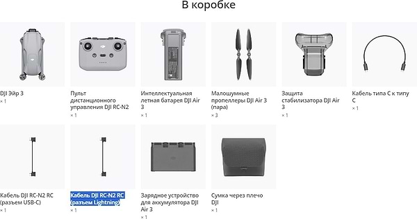 Фото - Квадрокоптер DJI Air 3 Fly More Combo (DJI RC-N2)