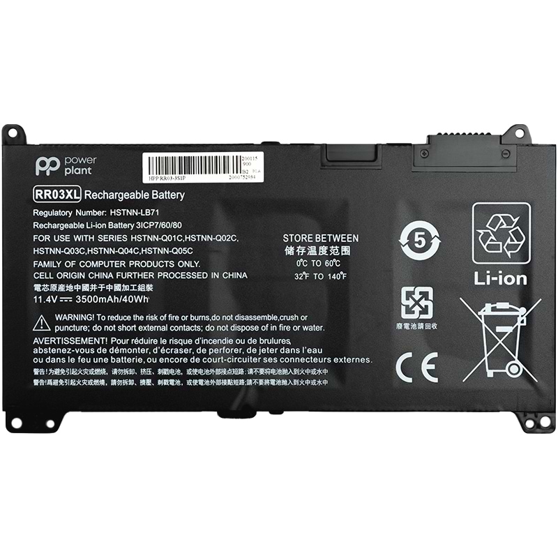Аккумулятор для ноутбука PowerPlant HP 450 G4 (RR03XL, HSTNN-LB71) 11.4V 3500mAh (NB461325)