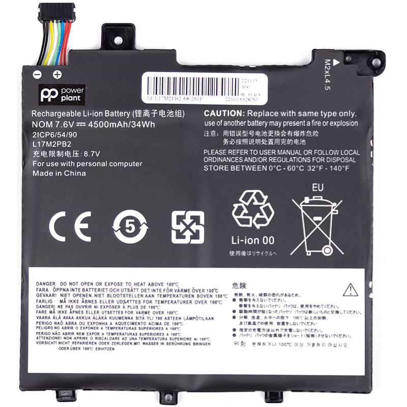 Аккумулятор для ноутбука PowerPlant LENOVO V330-14ARR (L17M2PB2) 7.6V 4500mAh (NB481743)