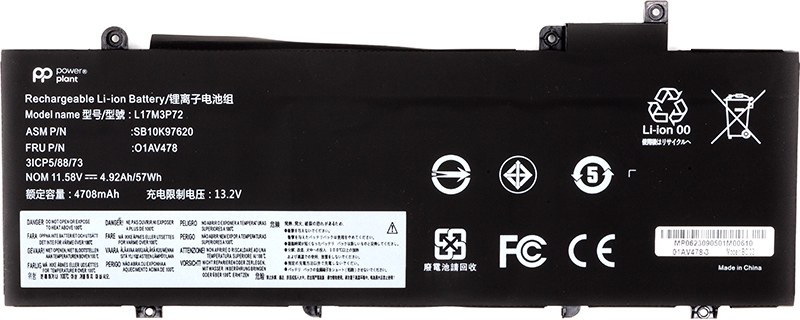 Акумулятор для ноутбука PowerPlant LENOVO Thinkpad T480S (L17M3P72) 11.58V 4920mAh (NB482016)