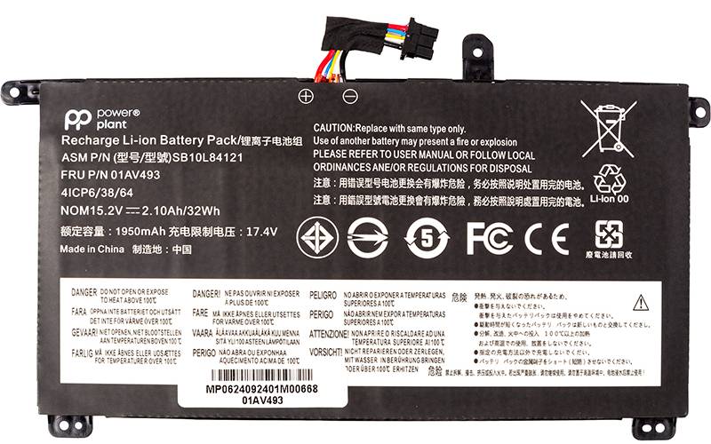 Аккумулятор для ноутбука PowerPlant LENOVO ThinkPad T570 (01AV493) 15.2V 2100mAh (NB482580)