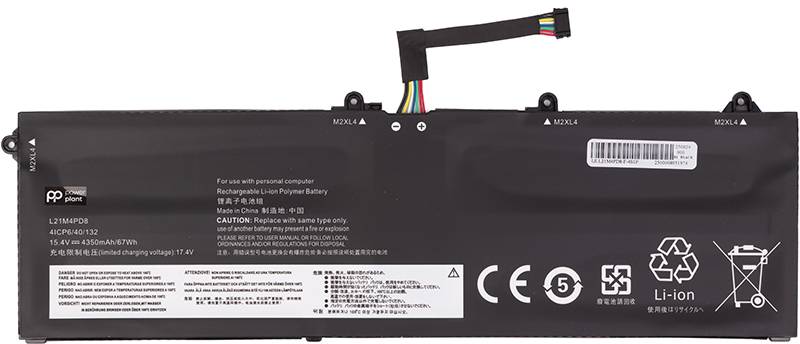 Аккумулятор для ноутбука PowerPlant LENOVO ThinkBook 16 G4+ IAP (L21M4PD8) 15.4V 4350mAh (NB482757)