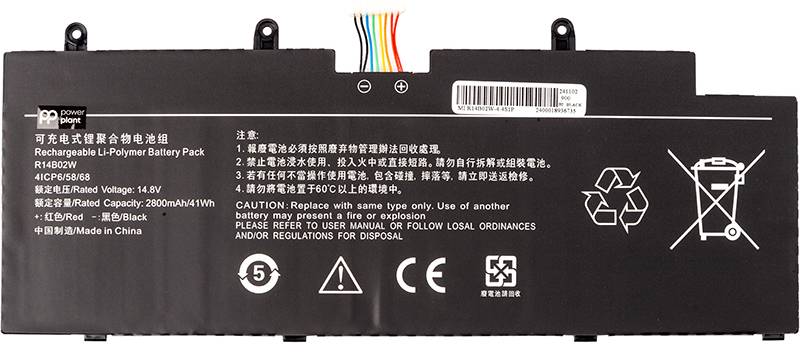 Фото - Акумулятор для ноутбука PowerPlant Xiaomi Mi RedmiBook Pro 14 2021 (R14B02W) 14.8V 2800mAh (NB530076)