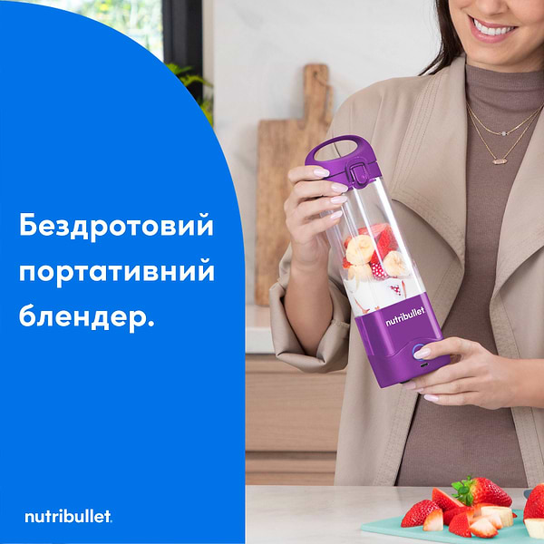 Фото - Блендер портативный NUTRIBULLET NBP003PU
