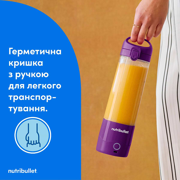 Фото - Блендер портативный NUTRIBULLET NBP003PU