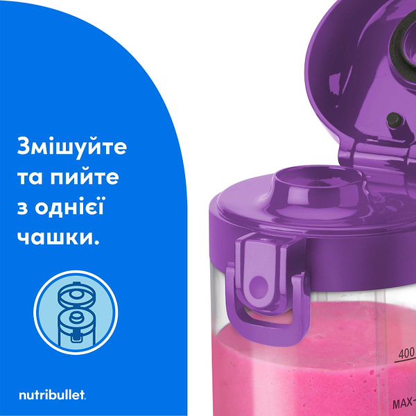 Фото - Блендер портативный NUTRIBULLET NBP003PU