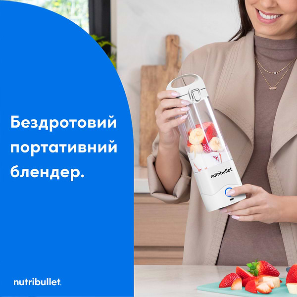 Фото - Блендер портативний NUTRIBULLET NBP003W