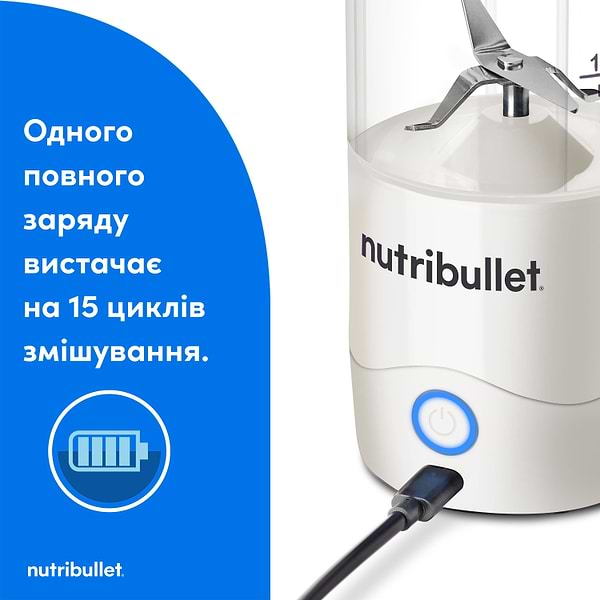 Фото - Блендер портативний NUTRIBULLET NBP003W