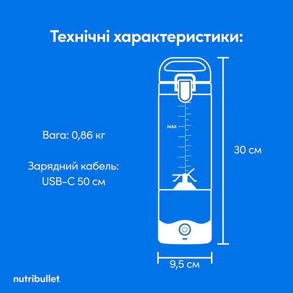 Фото - Блендер портативний NUTRIBULLET NBP003W
