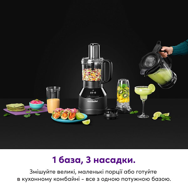 Фото - Блендер стационарный NUTRIBULLET NBF580B Triple Prep System