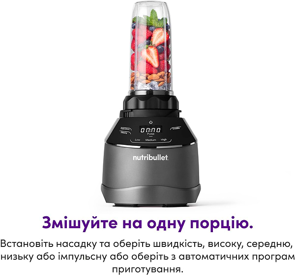 Фото - Блендер стационарный NUTRIBULLET NBF580B Triple Prep System
