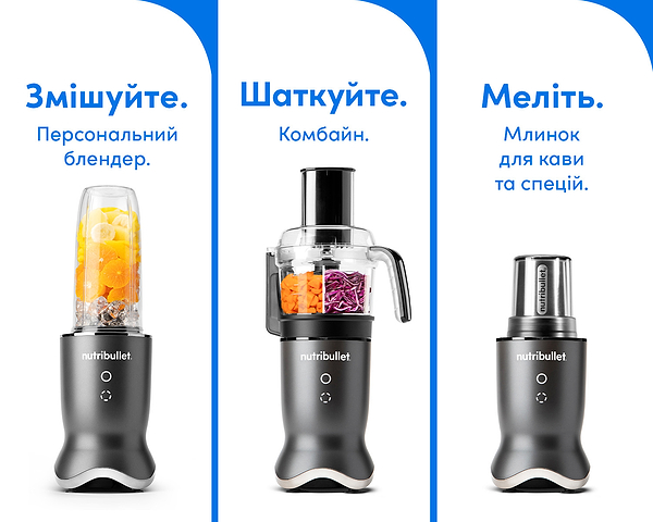 Фото - Блендер стационарный NUTRIBULLET NB1224DG Ultra Plus