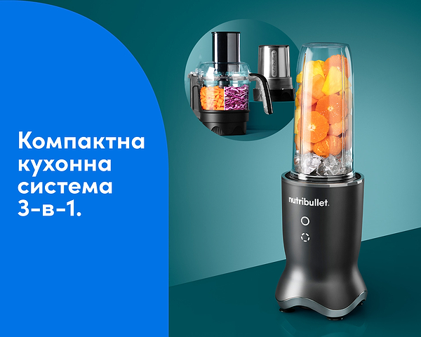 Фото - Блендер стационарный NUTRIBULLET NB1224DG Ultra Plus
