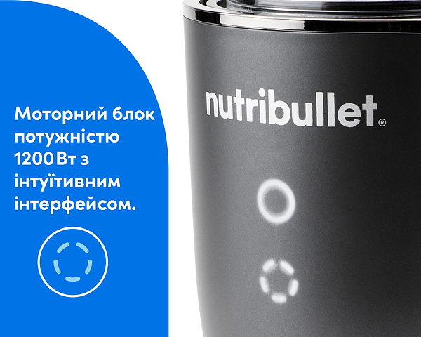 Фото - Блендер стационарный NUTRIBULLET NB1224DG Ultra Plus