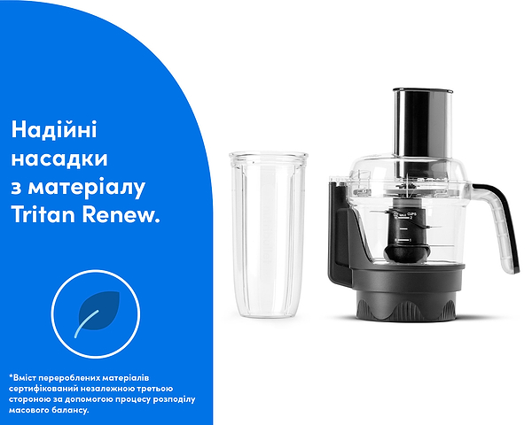 Фото - Блендер стационарный NUTRIBULLET NB1224DG Ultra Plus