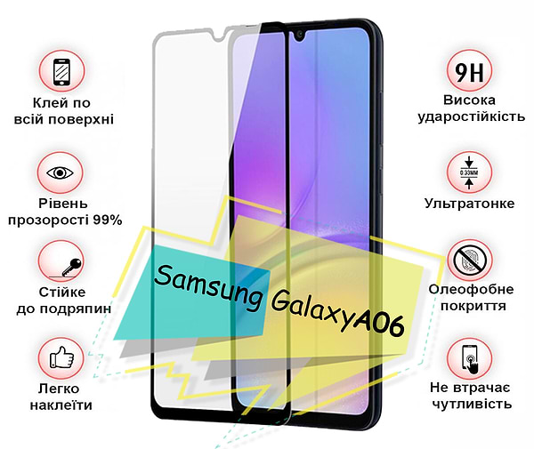 Фото - Защитное стекло для смартфона BeCover for  Samsung Galaxy A06 SM-A065 Black (713240)