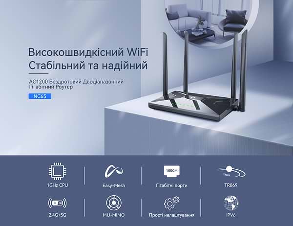 Фото - Маршрутизатор інтернет WiFi5 Netis NC65