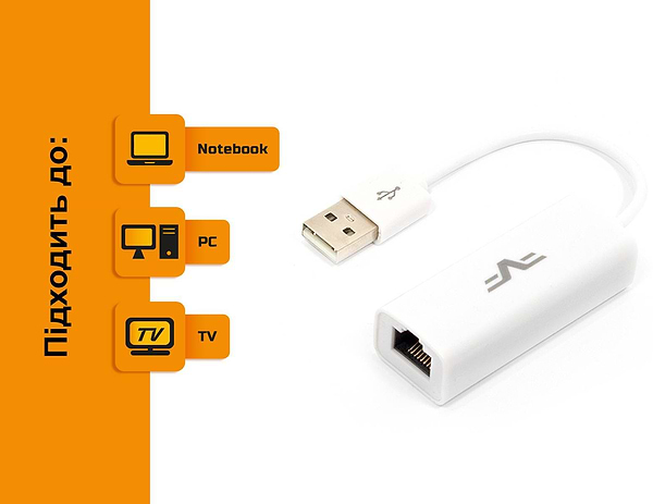 Фото - Переходник USB- RJ-45 Frime USB Type-A 100Mbit Ethernet RTL8152 (NCF-100MbUSBA)