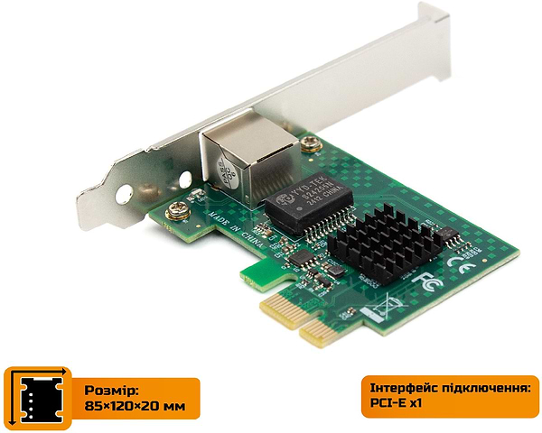 Фото - Сетевая карта LAN Frime PCI-E x1 Gigabit Ethernet Broadcom BCM5721 (NCF-GbLanBCM5721.LP)