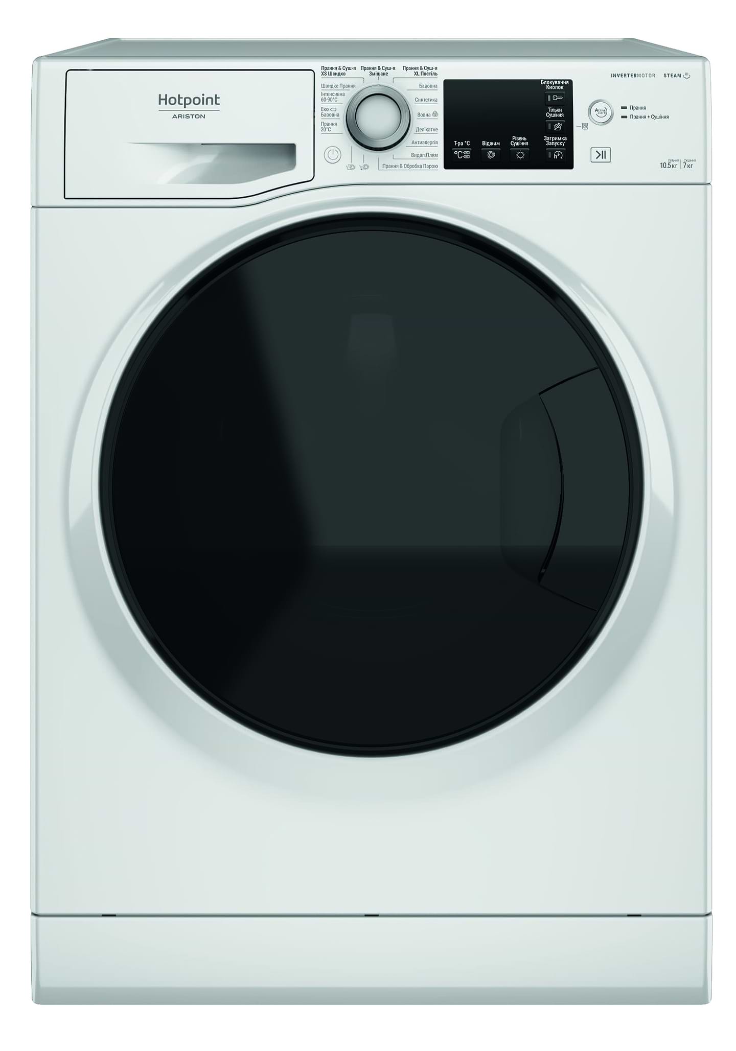 Стирально-сушильная машина Hotpoint-Ariston NDB 10570 DA UA - Фото 1