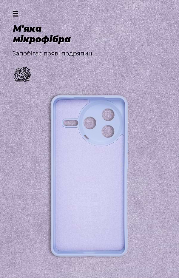 Фото - Чехол для смартфона Armorstandart ICON for Xiaomi Poco F7 Pro Camera cover Lavender (ARM80364)